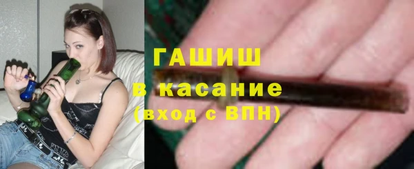 синтетический гашиш Богородицк