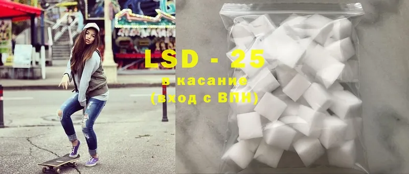 LSD-25 экстази ecstasy  Рязань 